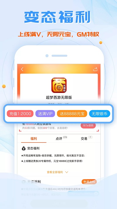 皇冠买球app下载官方版道王掌门修仙记破解版下载